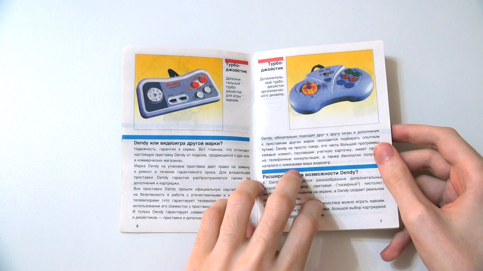 NES vs. Dendy: Сколько стоят 8 бит? — скриншот 2